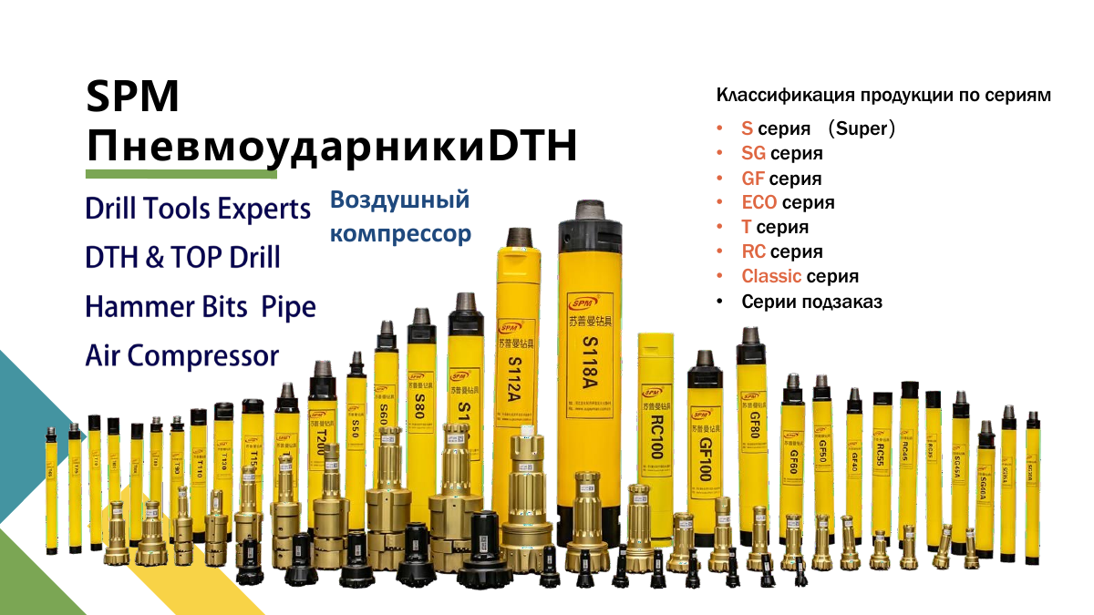 Экспертиза в буровых решениях, страница 10