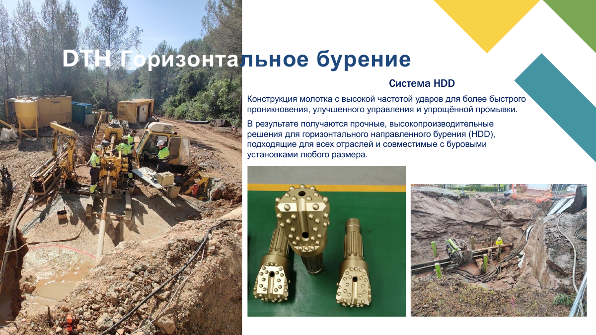 Обсадные системы, HDD и расширители, страница 21