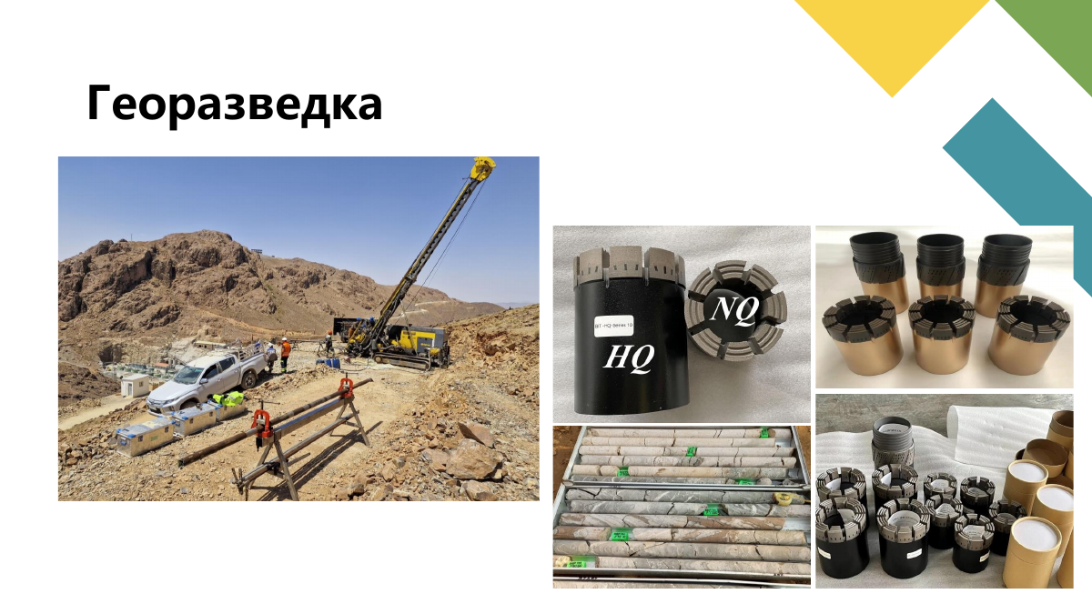 Трубы, резцы, георазведка и TBM, страница 31