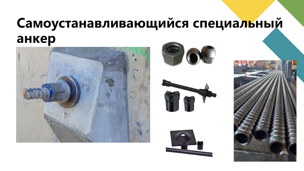 Трубы, резцы, георазведка и TBM, страница 32